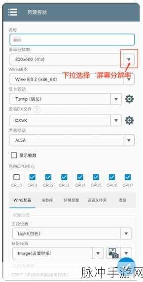 9,1免费版下载:1. 免费获取9,1版本的全新功能与使用技巧