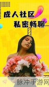 海角社区封神披风妈妈:1. 海角社区:封神披风下的温暖母爱