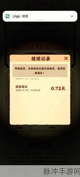 消消消连萌红包版,乐享消除,边玩边赚的趣味新体验