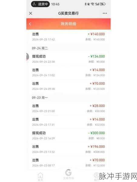 消消消连萌红包版,乐享消除,边玩边赚的趣味新体验