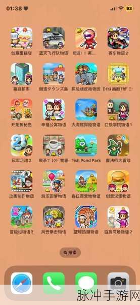 切割狂欢,探索与切水果相似的解压新游