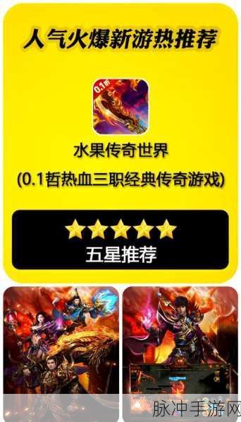 切割狂欢,探索与切水果相似的解压新游