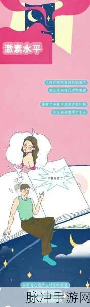羞羞漫画在现观看:当然可以!以下是一些基于“羞羞漫画”风格的新标题建议:
