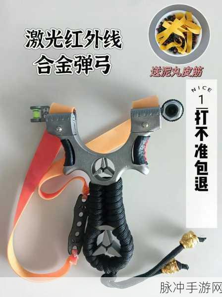 超级弹弓人,跑酷新体验,弹射乐趣无限