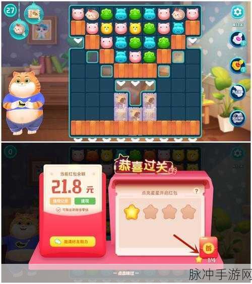 奇妙消消消红包版来袭,解锁消除乐趣,赢取现金红包!