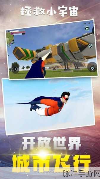 万古星辰,探索无限宇宙的角色扮演盛宴