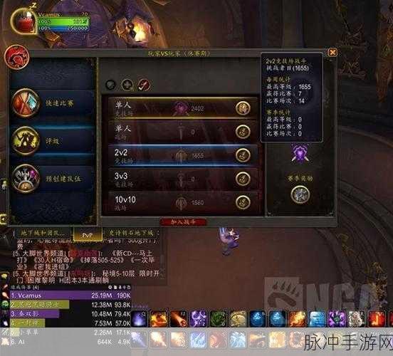 11.0附魔专精:1.解密11.0附魔专精:掌握顶尖装备的秘密
