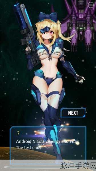 少女战机弹幕狂潮，解锁全新射击体验