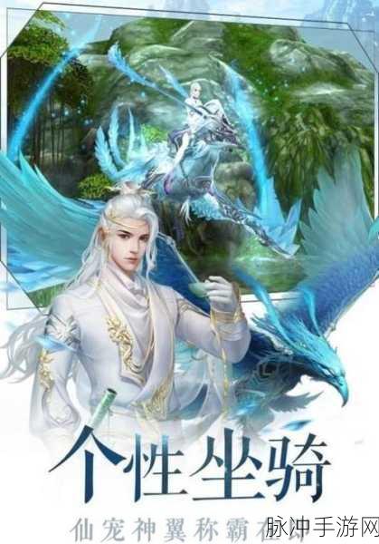 九转飞剑震撼来袭,仙侠修真技能炫酷登场