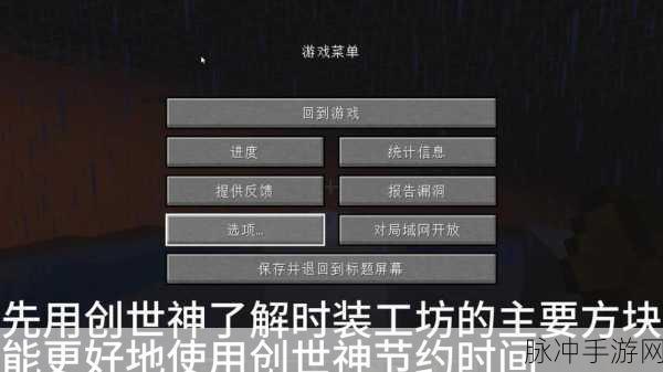 打造梦幻衣橱,竖屏经营你的时尚帝国 ——我的时装店单机版下载全攻略