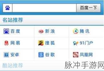 91破解版pka:1. 破解91游戏的全新秘籍与技巧分享