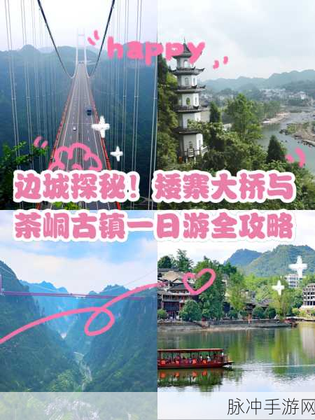 矮寨大桥通车鬼迎亲传说：1. 《矮寨大桥通车：鬼迎亲的神秘传说