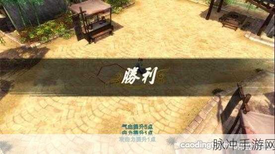 侠客风云传悟性怎么提升:1. 提升悟性:侠客风云传中的修炼秘籍