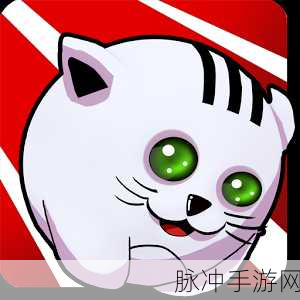 喵星人降落伞,萌翻天的休闲新游等你来探