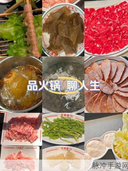 大香煮2023一人一煮：1. 一人一锅，畅享个性化美食盛宴