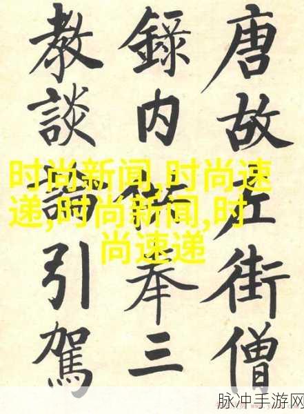 西方37大但人文艺术 剧情简介:以下是基于西方37大但人文艺术的剧情简介拓展出的新