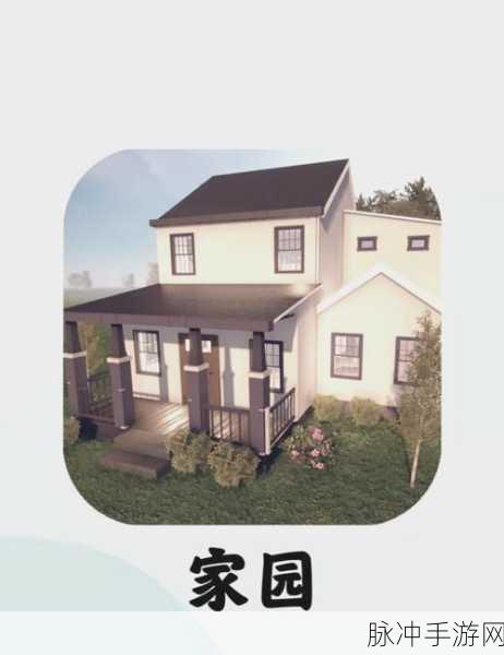 Idle Home，打造你的梦幻家园，设计无限可能