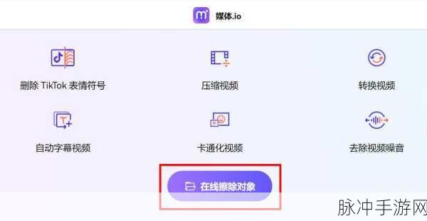 史上最污视频软件免费:1. "揭秘史上最污视频软件,畅享无限欢乐