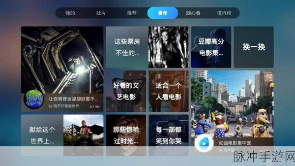 史上最污视频软件免费:1. "揭秘史上最污视频软件,畅享无限欢乐