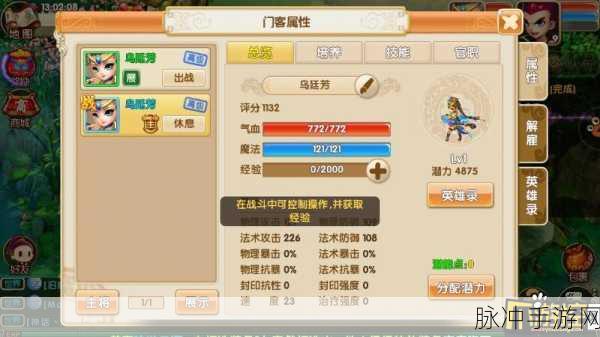 探索另类武侠新纪元,大镖局公益服下载全攻略