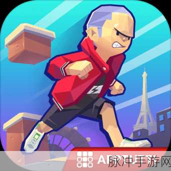 冲刺奔跑,卡通休闲跑酷新体验,下载即刻畅享