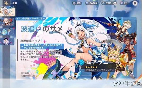原神四周年庆典兑换码:1. 《原神四周年庆典:畅享丰厚兑换码大放送