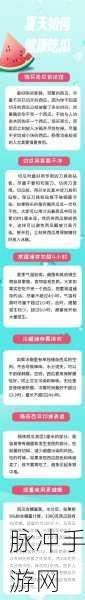 166fun吃瓜热门爆料正能量:1. 吃瓜不止于看,正能量分享更精彩!