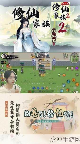 问镜尘缘唯美仙侠之旅,下载开启你的修仙传奇