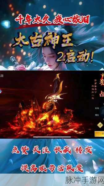 梦幻国风修仙新纪元,真灵传说江山如画下载热潮席卷而来