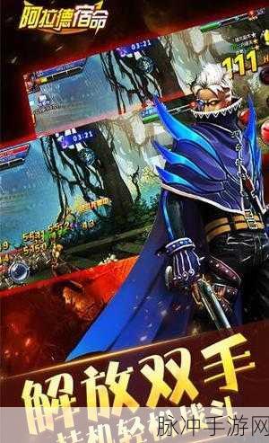 魔法与海盗测试版震撼来袭,动作ARPG新体验等你探索