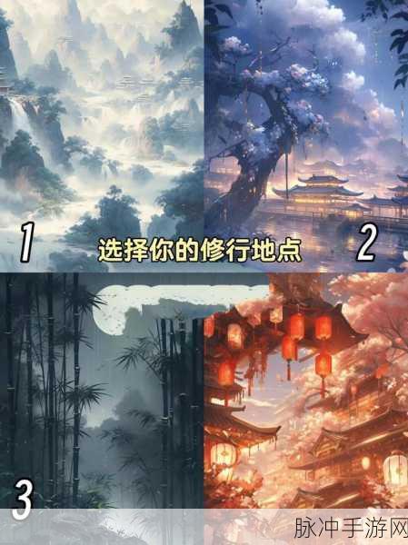 踏上仙途,开启你的仙侠放置冒险新篇章