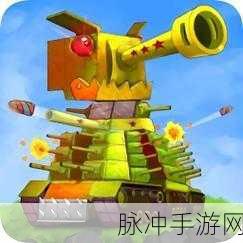 我的坦克安卓版震撼登场,全新坦克对战休闲手游等你来战