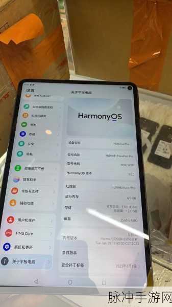 华为matepad23上线价:华为MatePad 23正式上线,震撼价格引发热议!