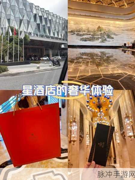 8888精品:1. 8888精品:探索无与伦比的奢华体验