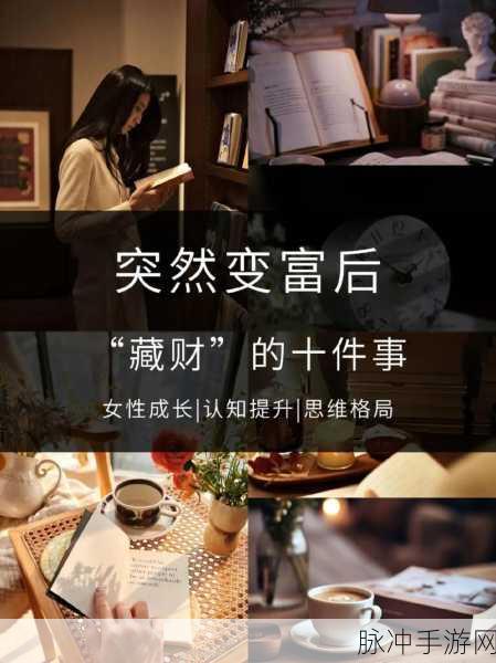 我要变有钱，打造你的商业帝国，经营模拟新体验