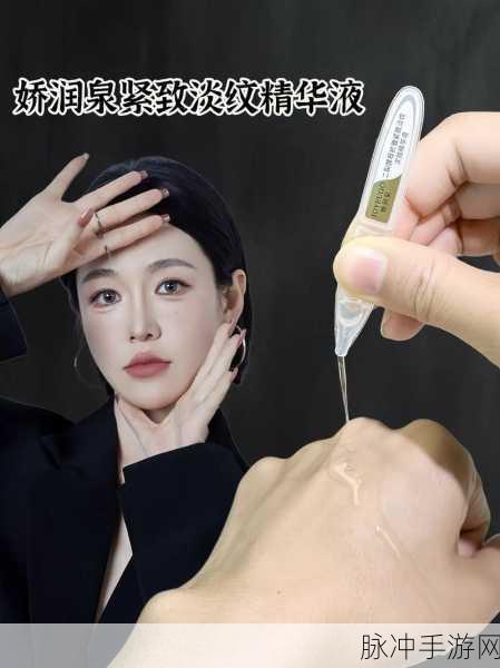 亚洲国产一区二区精华液:1. 深层滋养,焕活肌肤的精华液体验