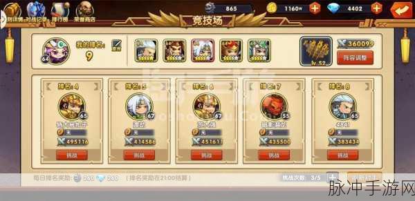 汉魂手游九游版震撼上线,萌将三国,策略竞技新纪元