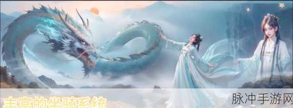 天外飞仙庆余情缘,沉浸式修仙之旅,等你来战!