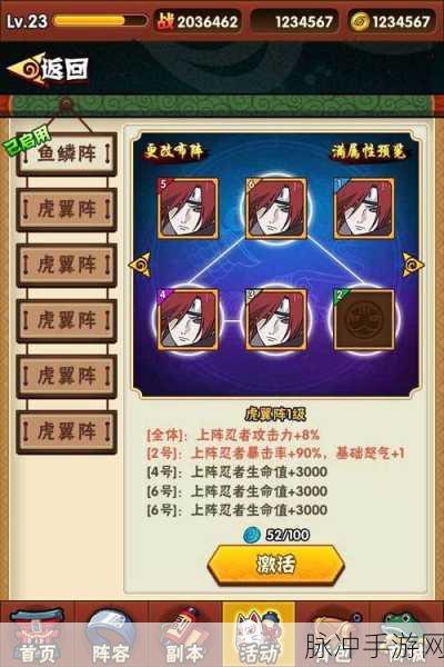 火影忍者yl的忍耐力测试最新版本更新内容：1. 火影忍者yl：全面提升你的忍耐力，挑战极限新模式！