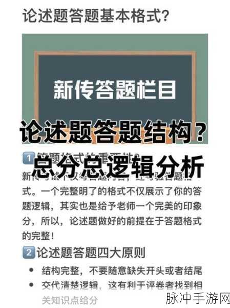 9i传禖:当然可以!以下是基于"9i传禖"主题扩展出的几个新标题,字数不少于10个字:
