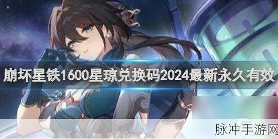 51漫画vip兑换码免费领取2024年8月最新版:1. 2024年8月最新!51漫画VIP兑换码大揭秘