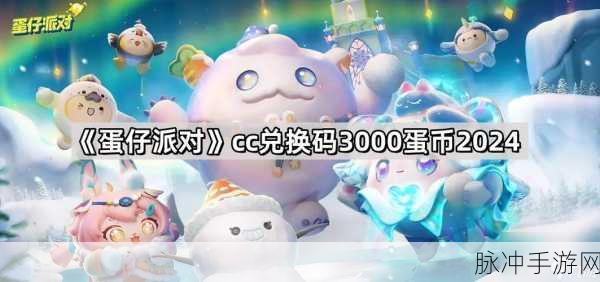 51漫画vip兑换码免费领取2024年8月最新版:1. 2024年8月最新!51漫画VIP兑换码大揭秘