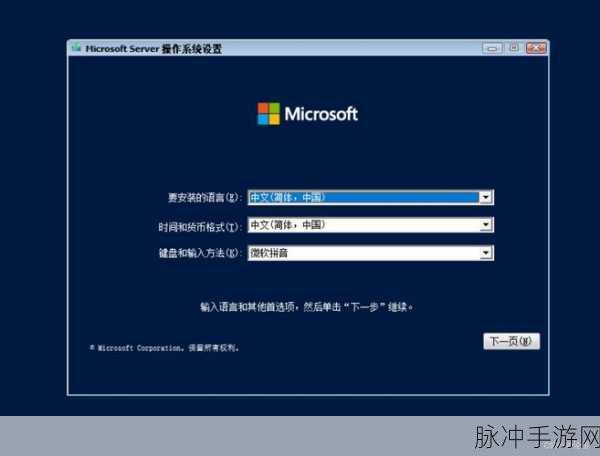 日本windowsserver7777:以下是一些基于“日本Windows Server 7777”的扩展标题建议: