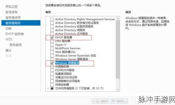 日本windowsserver7777:以下是一些基于“日本Windows Server 7777”的扩展标题建议: