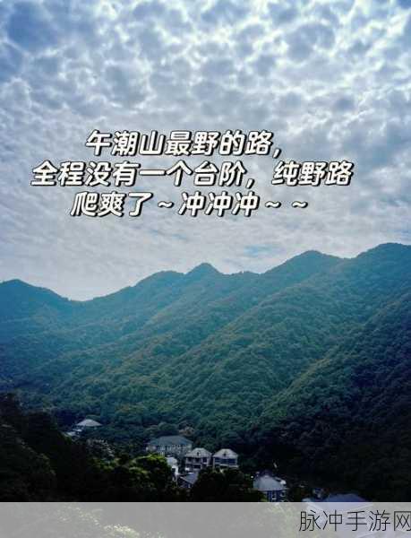 挑战极限,你能爬多高?休闲虐心新游等你来战!
