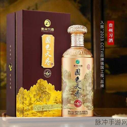亚洲一卡二卡三卡四卡国色天香：1. 亚洲一卡二卡三卡四卡：文化交融的奇妙旅程