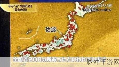 日韩.一二三:1. 日本与韩国的文化交汇:一二三步走向共融之路
