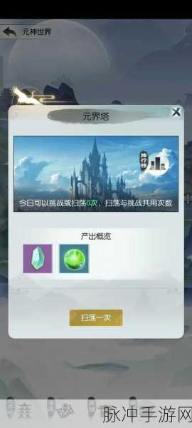 无极仙途,探索神话仙侠的极致挑战之旅