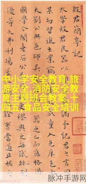 敌伦交换第11部分主要内容：《敌伦交换》第11部分主要讲述了人物之间复杂的关系和情感交织，以下是一些可能的新
