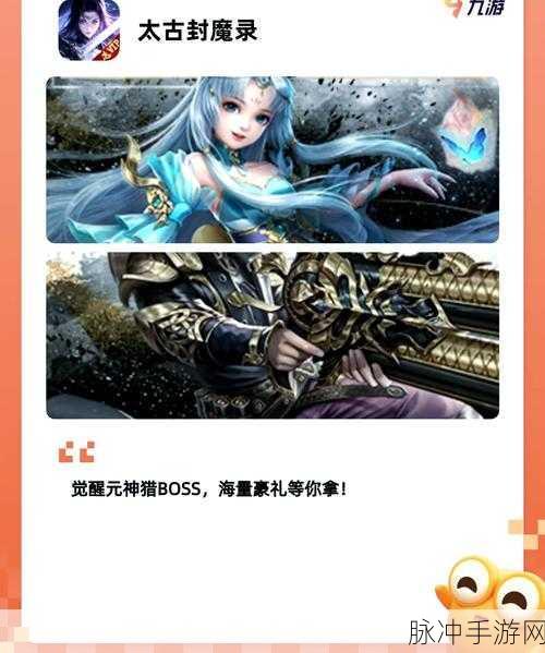 龙洲神剑震撼登场,热血仙侠修真之旅等你开启